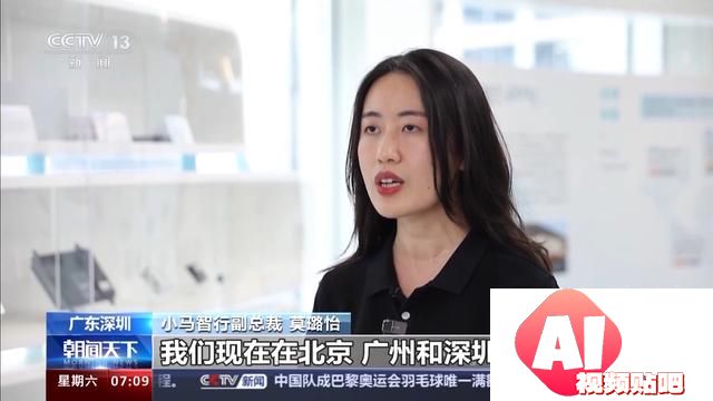 “人工智能+”如何赋能千行百业，助燃新质生产力？一起了解→