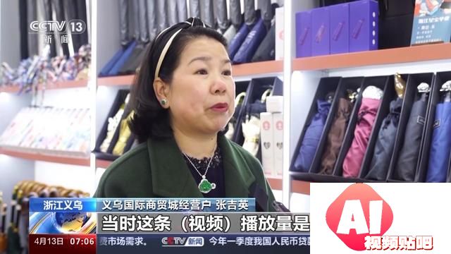 “人工智能+”如何赋能千行百业，助燃新质生产力？一起了解→