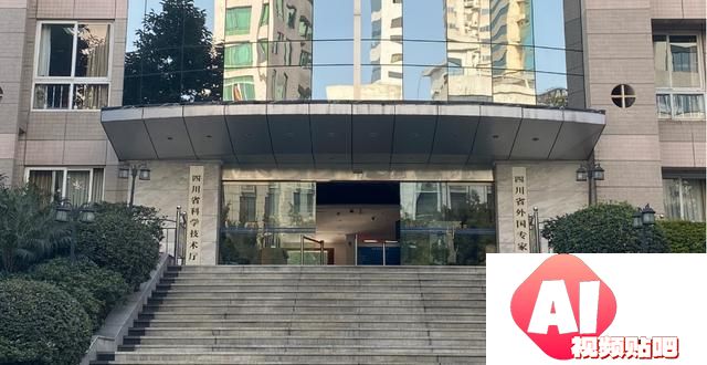 四川出台新政加快培育人工智能链主企业