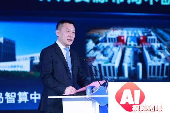 携手AI+新时代 共赢数智新未来，山东移动举办合作伙伴大会