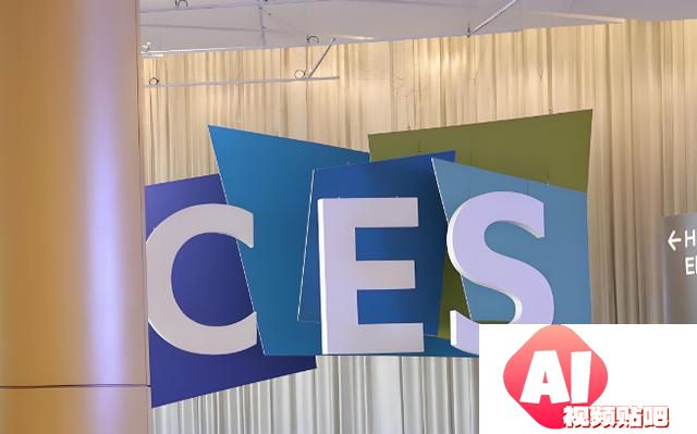 CES 2025看点汇总：AI领航重塑未来生活新图景