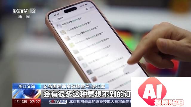 “人工智能+”如何赋能千行百业，助燃新质生产力？一起了解→