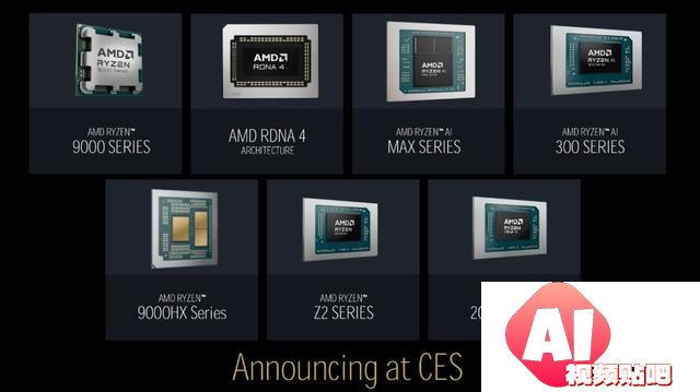 CES 2025看点汇总：AI领航重塑未来生活新图景