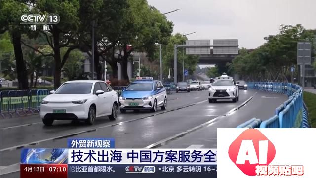 “人工智能+”如何赋能千行百业，助燃新质生产力？一起了解→