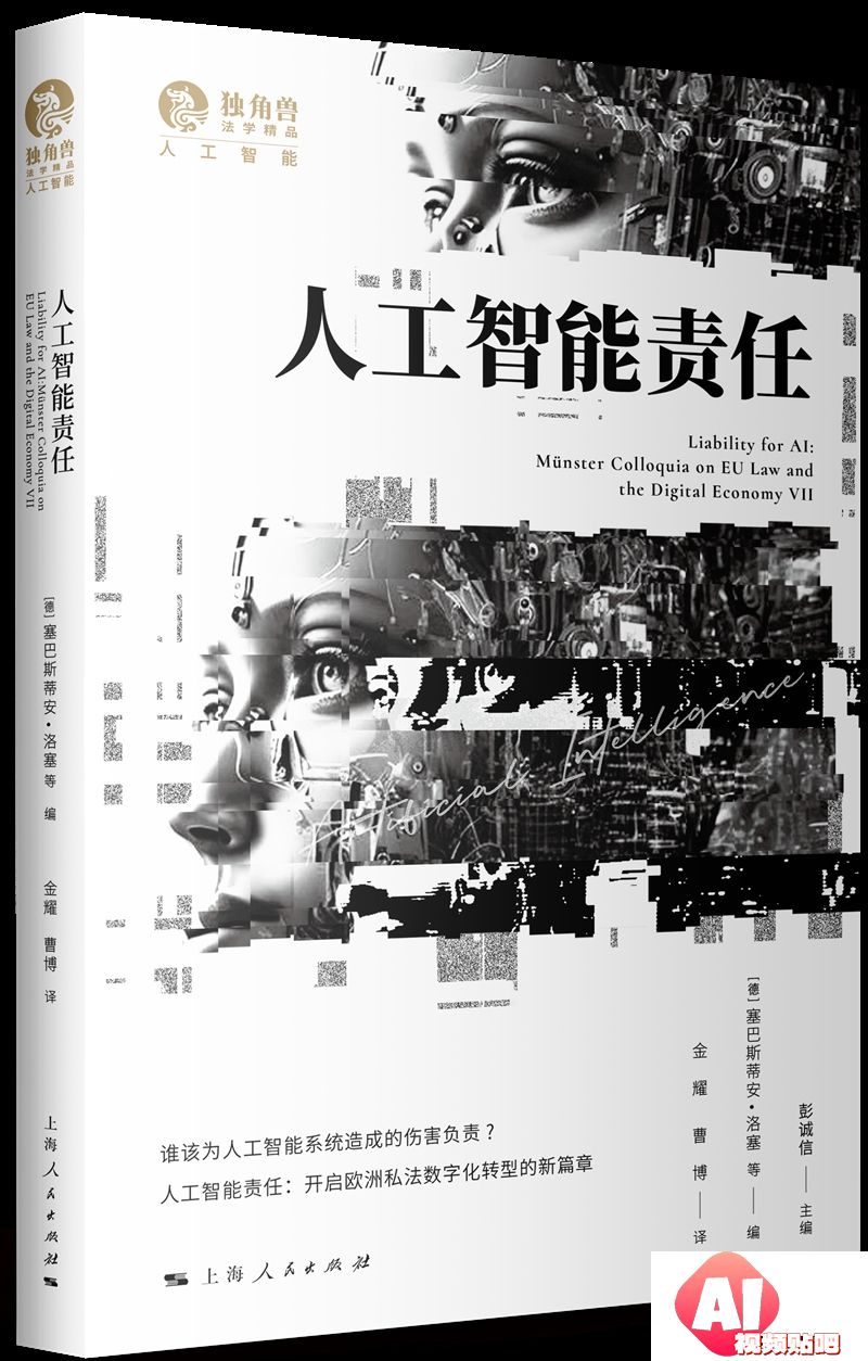 人工智能时代，社会伦理治理将走向何方？