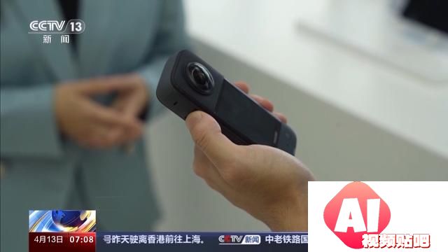 “人工智能+”如何赋能千行百业，助燃新质生产力？一起了解→