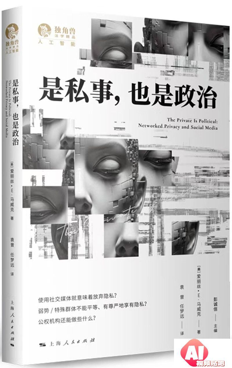 人工智能时代，社会伦理治理将走向何方？