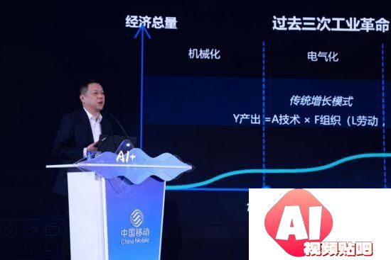 携手AI+新时代 共赢数智新未来，山东移动举办合作伙伴大会