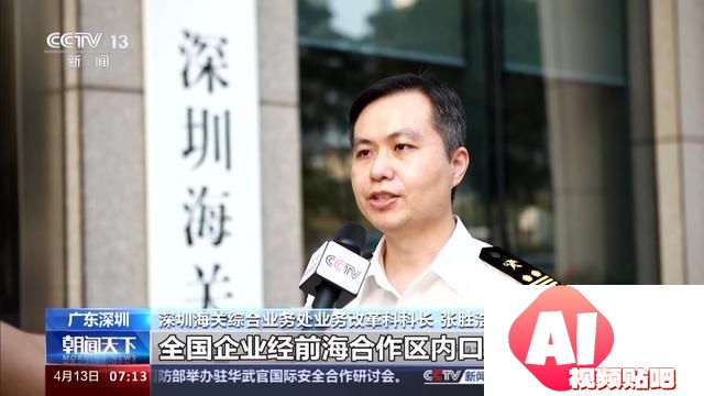 “人工智能+”如何赋能千行百业，助燃新质生产力？一起了解→