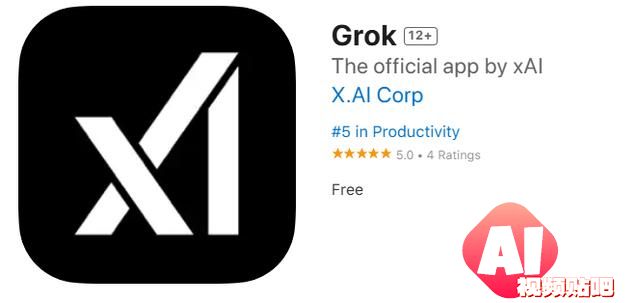 马斯克旗下人工智能公司xAI推出独立Grok应用，上架苹果商店
