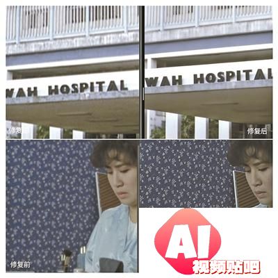 人工智能助百部经典港片重生