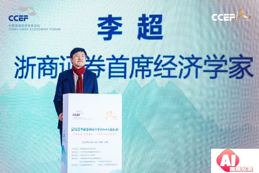 浙商证券李超：人工智能科技革命的最大突破口可能是人形机器人