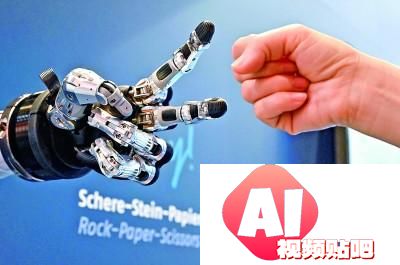 人工智能：来自科学，改变科学