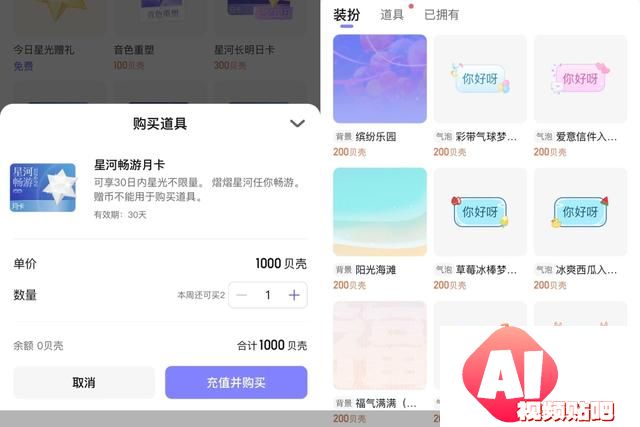 爱上AI为何易如反掌