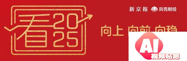 人工智能+、未来产业等如何发展？北京经信局详解