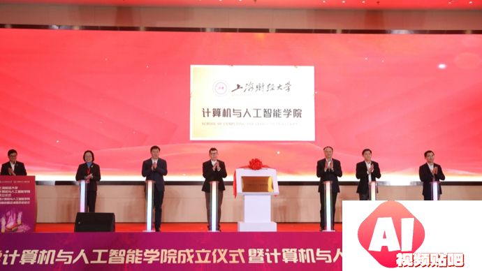 这所财经类高校成立的计算机与人工智能学院，有何不同？