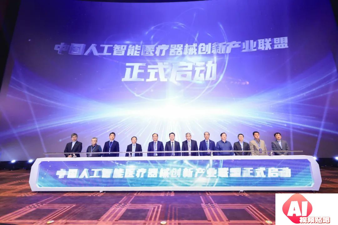 2024中国医学人工智能大会在上海成功举办