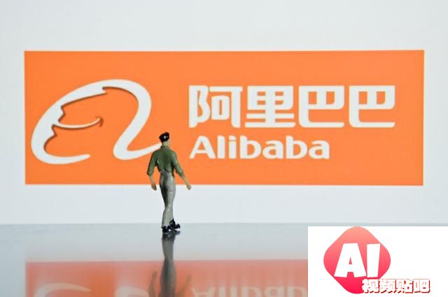 阿里国际站：AI在让世界变小，让外贸人的机会更大
