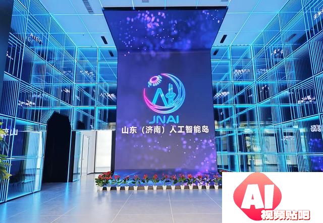 《济南市人工智能产业地图3.0》发布，目前在研和已投入使用大模型产品66个