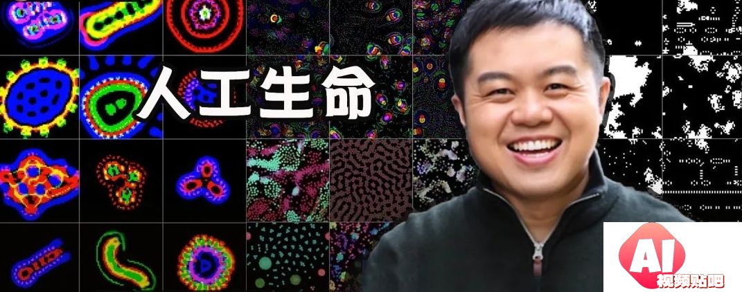 MIT、OpenAI等震撼力作：AI自主发现人工生命！人类窥见上帝造物