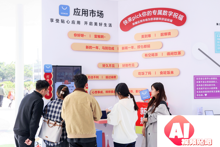 AI加持的荣耀互联网服务 究竟能带来哪些可能？