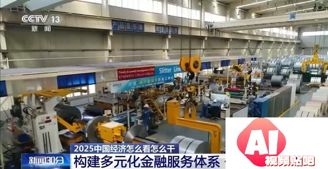 人工智能、金融服务……以科技创新为引领 未来产业这样布局→