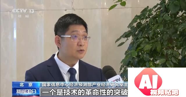 人工智能、金融服务……以科技创新为引领未来产业这样布局→