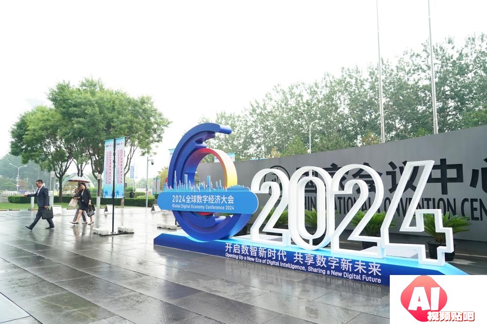 人工智能大模型“走进寻常百姓家”