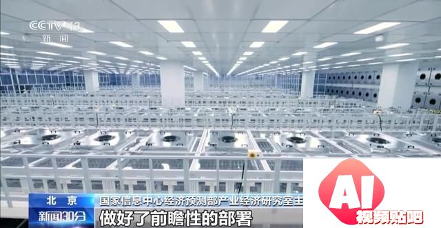 人工智能、金融服务……以科技创新为引领 未来产业这样布局→