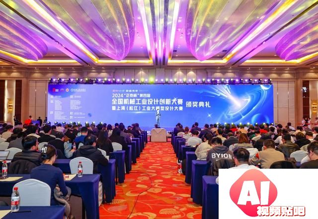 加强人工智能与制造业融合发展，这场大赛在沪举行