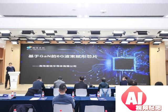 “人工智能·赋能未来”2024观畴智谷项目路演系列活动顺利举办