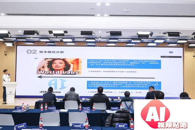 “人工智能·赋能未来”2024观畴智谷项目路演系列活动顺利举办