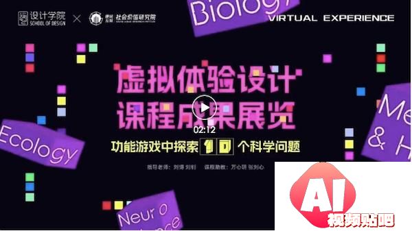 设计教育因“AI”而更能释放人性的自由表达