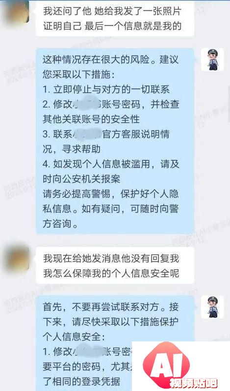 算力也是战力，“河西反诈AI小警”收获满满称赞！