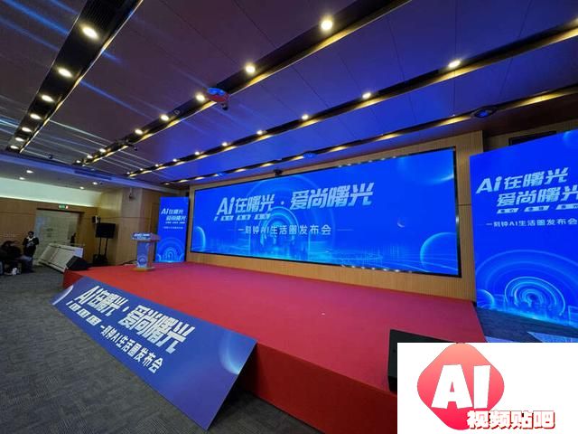人工智能与社区生活深度融合北京海淀上线“一刻钟AI生活圈”