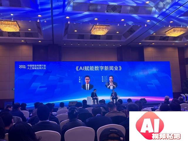 人工智能专家王资凯：媒体从业人员要保持开放心态和对新工具的敏感性