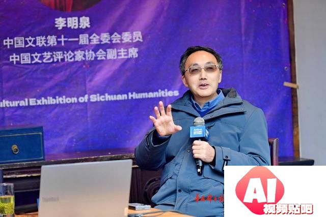 AI技术时代如何追求“真善美”？阿来、李明泉精彩对谈