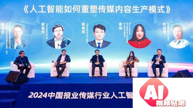 人工智能如何重塑传媒内容生产模式？这场沙龙上，从业者热议