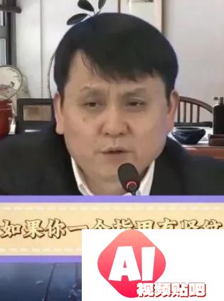 AI造假术！揭秘这项技术背后的真相