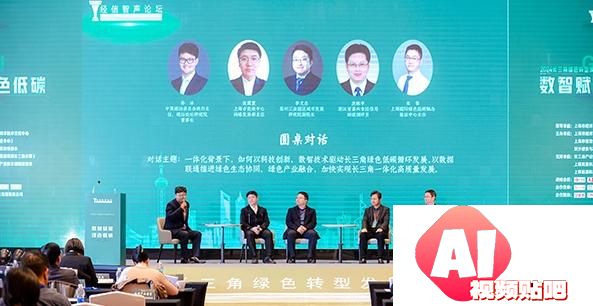 AI将如何改变城市？数智城市创新创业大赛彰显美好前景