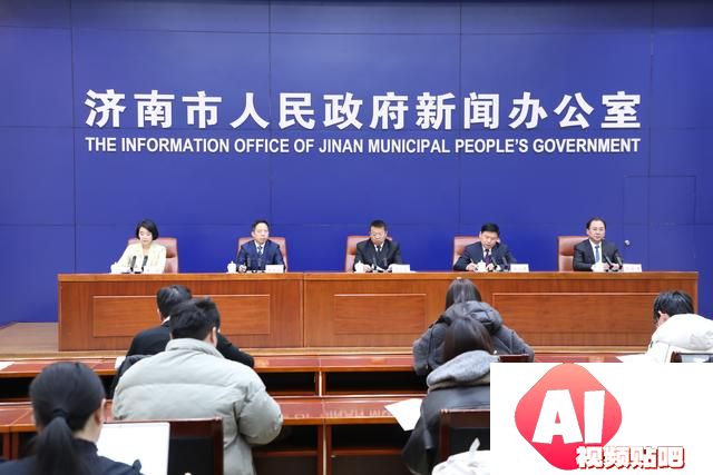 济南市现有人工智能企业400余家，数量居全省首位