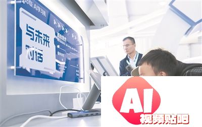 AI自习室能成为“伴学良师”吗