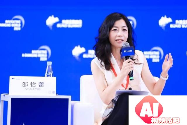 2024外滩金融峰会：人工智能如何影响未来经济发展