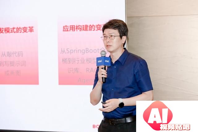 开放生态堆栈助力企业AI落地：英特尔开启人工智能未来之路