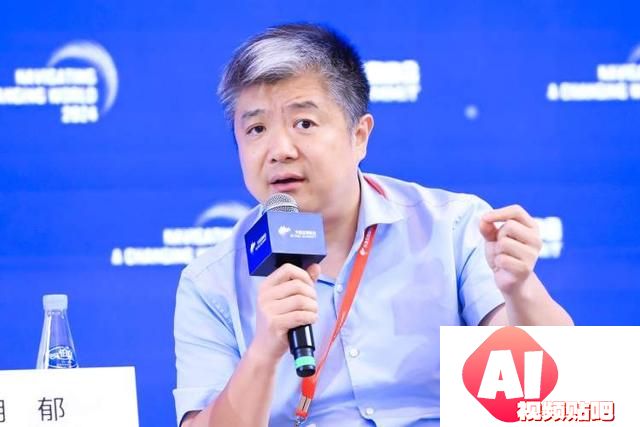 2024外滩金融峰会：人工智能如何影响未来经济发展
