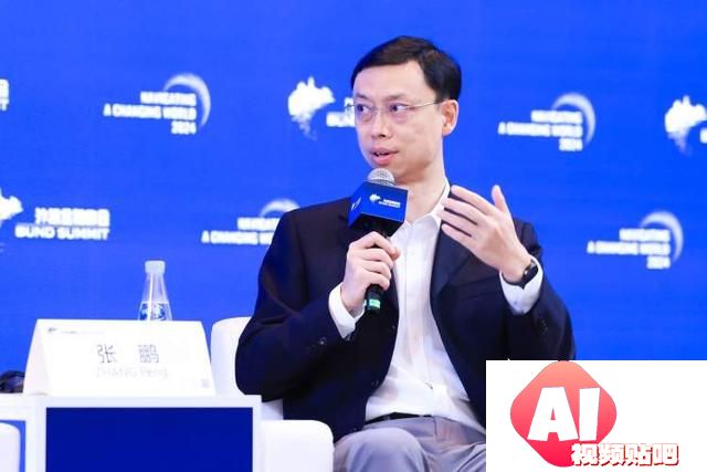 2024外滩金融峰会：人工智能如何影响未来经济发展