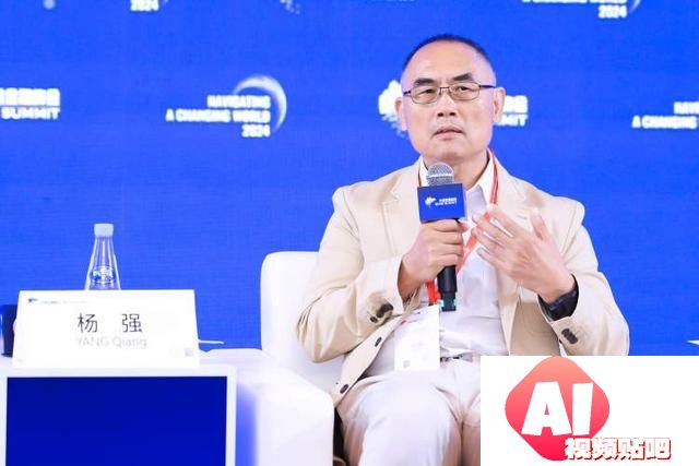 2024外滩金融峰会：人工智能如何影响未来经济发展