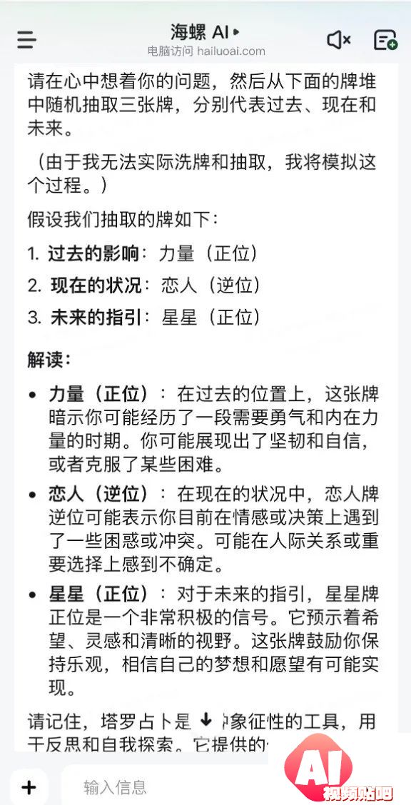 “这不是AI，这是爱”：30万人在互联网上找到了理想妈妈