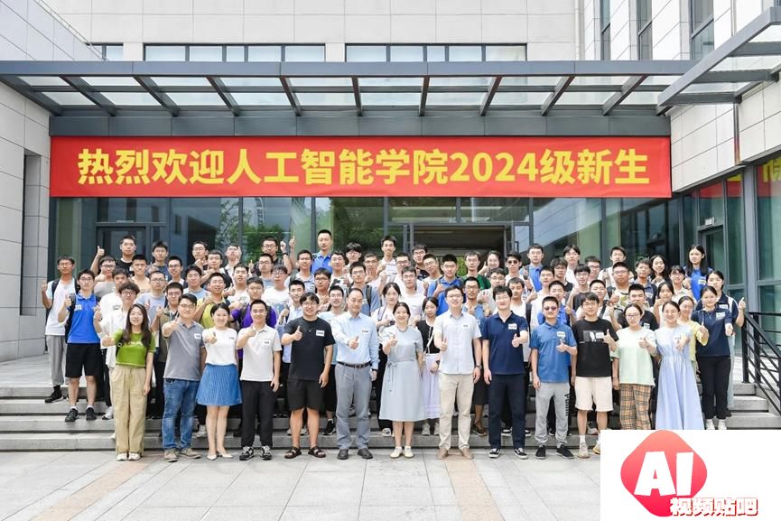 上海交通大学校长丁奎岭院士：AI+HI，人工智能+教育教学，创新实践怎么做