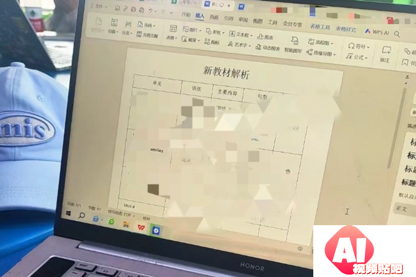 “这不是AI，这是爱”：30万人在互联网上找到了理想妈妈